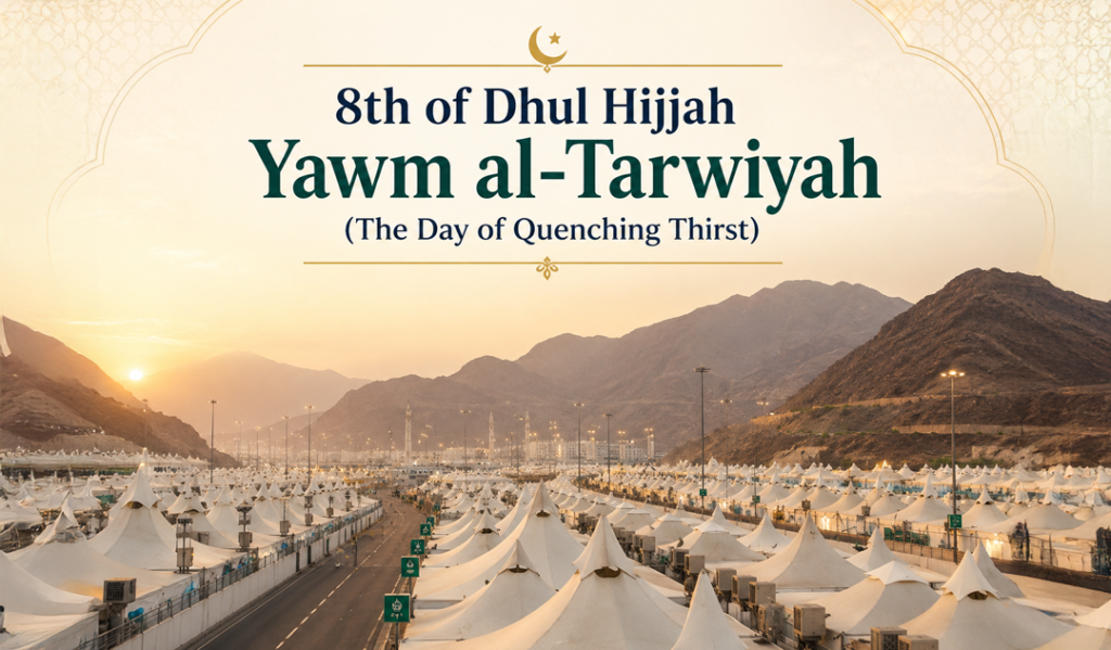 Banner announcing 8th of Dhul Hijjah, Yawm al-Tarwiyah (The Day of Quenching Thirst) with Mina tents at sunrise.